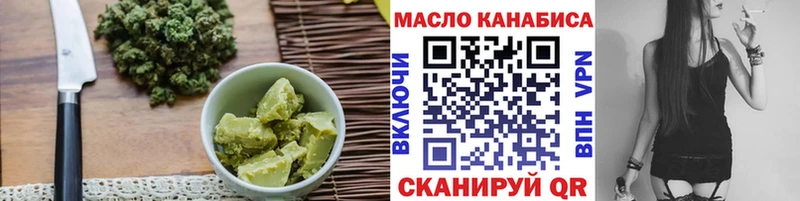 Печенье с ТГК конопля  Меленки 