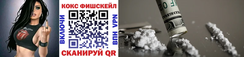закладки  Меленки  Кокаин VHQ 