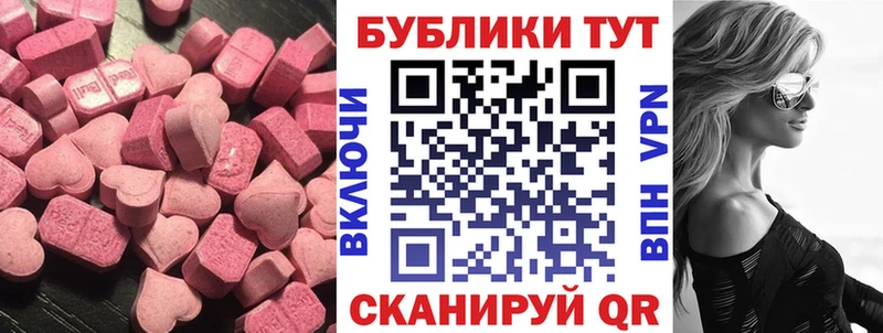 площадка Telegram  Меленки  ЭКСТАЗИ Cube  купить наркотики сайты 