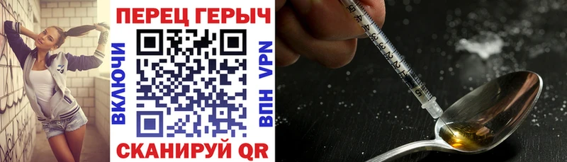 Героин VHQ  Меленки 