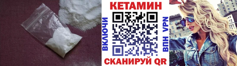 где купить наркоту Меленки mega вход КЕТАМИН ketamine