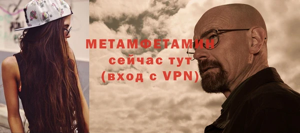 метадон Вязники