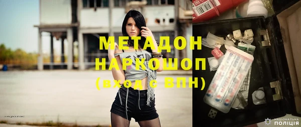 метадон Вязники