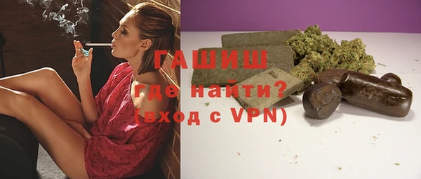марки nbome Вяземский