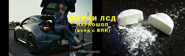 мескалин Володарск