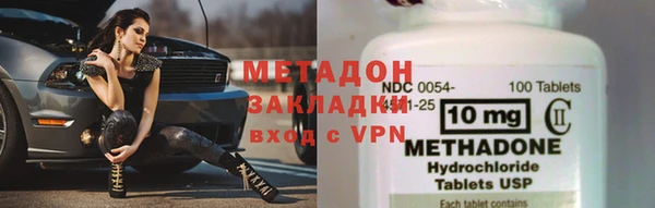 марки nbome Вяземский