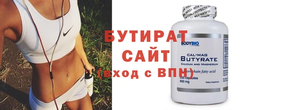 гашиш Вязьма
