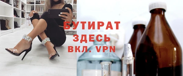 марки nbome Вяземский