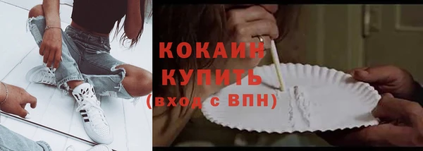 мескалин Володарск