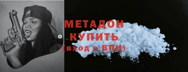 марки nbome Вяземский