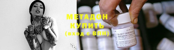 метадон Вязники