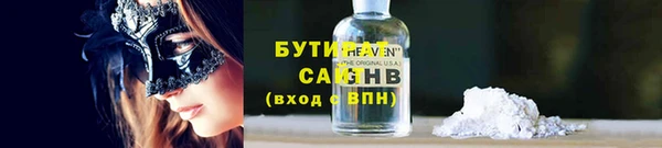 марки nbome Вяземский