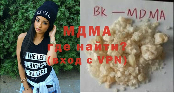 альфа пвп Лагань