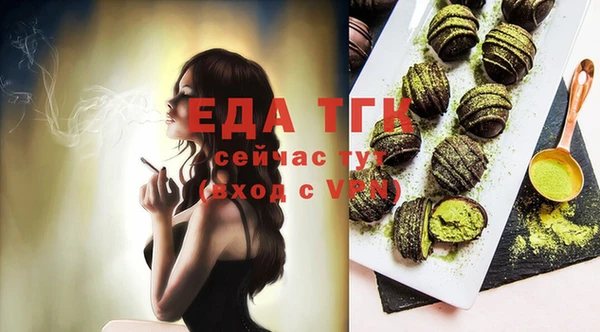 гашиш Вязьма