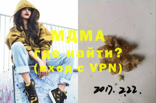 марки nbome Вяземский