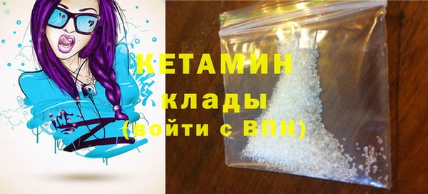 трава Волоколамск