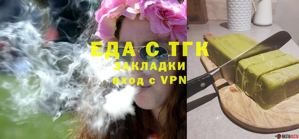 марки nbome Вяземский