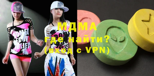 гашиш Вязьма