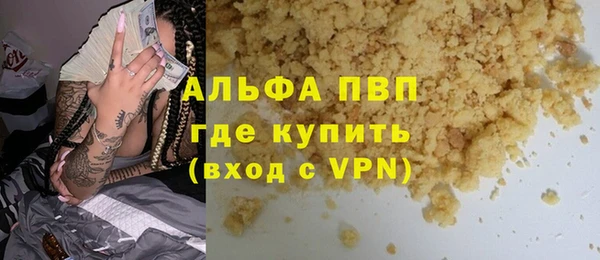 гашиш Вязьма