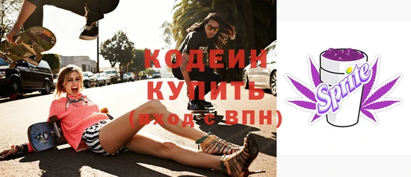 гашиш Вязьма