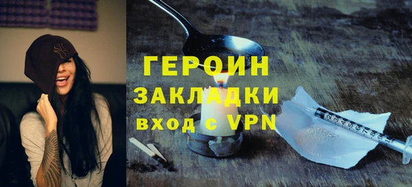 гашиш Вязьма