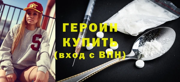 трава Волоколамск