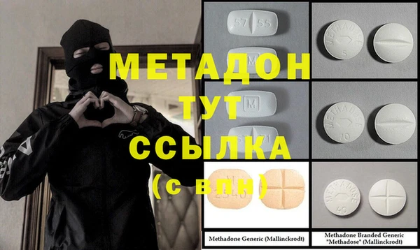 марки nbome Вяземский