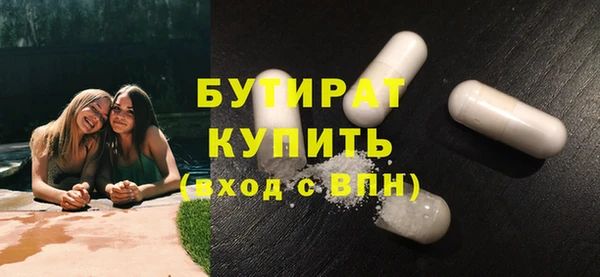 марки nbome Вяземский