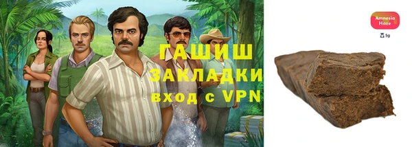 марки nbome Вяземский