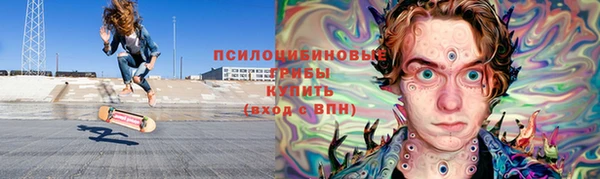 мескалин Володарск