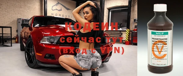 гашиш Вязьма