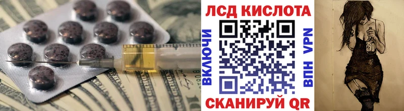 ЛСД экстази кислота  даркнет сайт  Меленки 