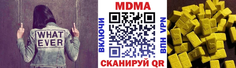 дарнет шоп Меленки MDMA Molly