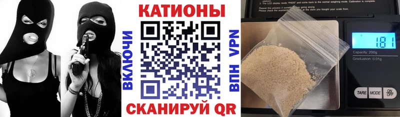 продажа наркотиков Меленки МЯУ-МЯУ мука