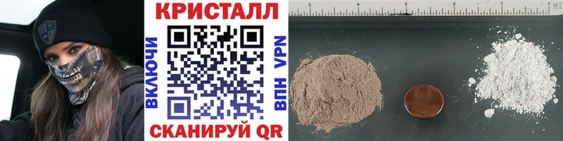 МЕТАМФЕТАМИН мет  Меленки 